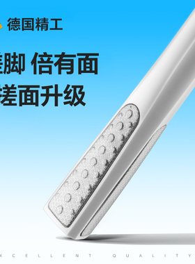 索朗Sunlum新款搓脚神器去死皮老茧磨脚石搓脚修脚神器打磨器脚板