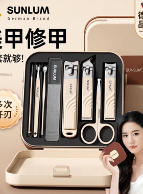 新升级德国精工⭐畅销指甲刀套装