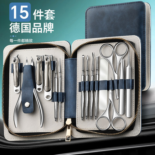 德国高端指甲刀15件套