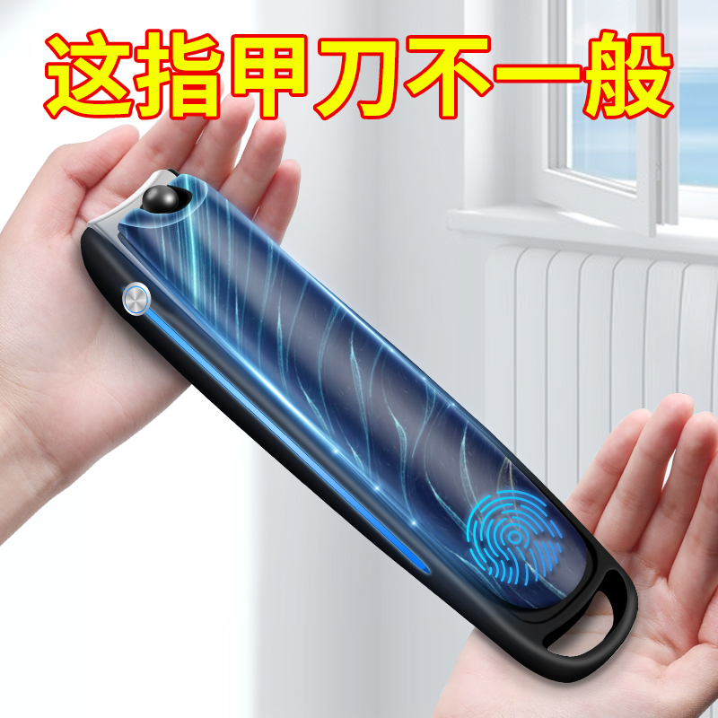 德国指甲剪刀高级防飞溅单个家用