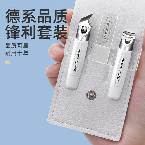 德系品质指甲钳套装耐用十年