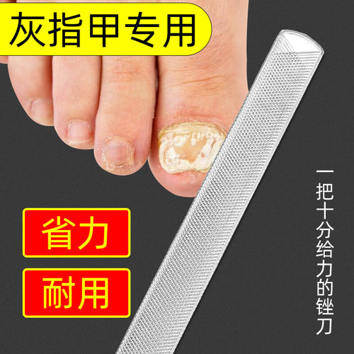 厚硬脚趾甲老人双面指甲锉不锈钢