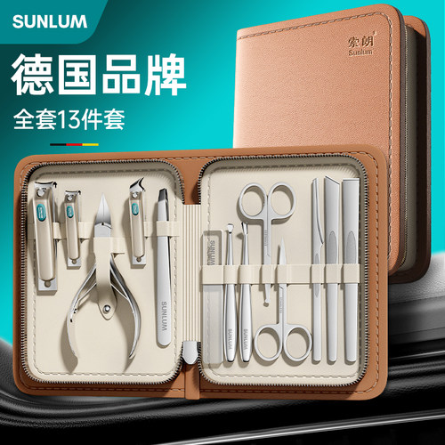 Sunlum德国指甲刀修脚套装指甲剪