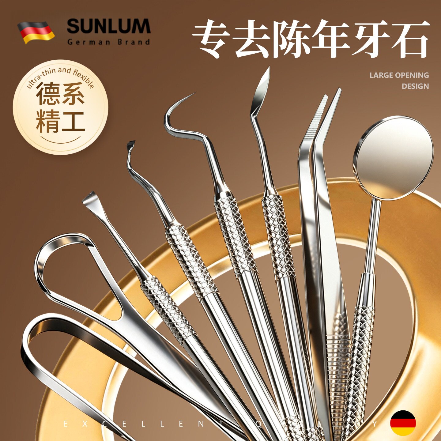 牙结石去除器牙齿清洁神器口腔镜牙科去牙垢护理工具剔牙清洁家用