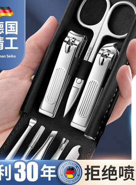 索朗Sunlum高端指甲剪刀套装家用高级男士剪指甲钳挖耳勺修甲工具