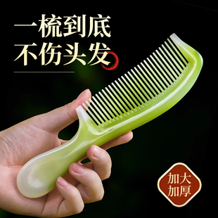 梳头梳子女士专用长发不打结牛筋梳绿色防静电折不断塑料家用头梳
