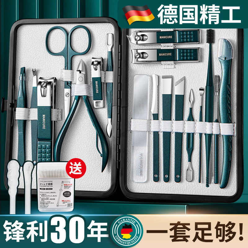 进口德国锋利指甲剪套装家用图片