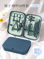 Sapphire Blue-Beauty Care · Набор из 20 зеркал с зеркалами [немецкий Seiko]