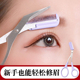 修剪眉毛专用小剪刀女士专用安全型带梳修剪神器新手初学者新款 男
