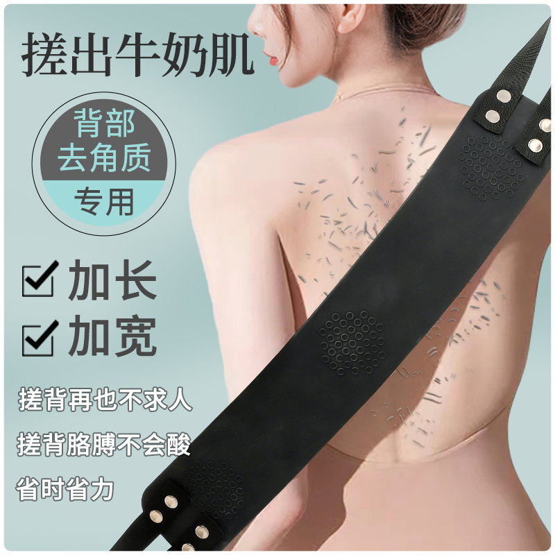 女士专用拉背条搓背神器搓澡巾搓泥搓澡搓后背不求人沐浴女士家用