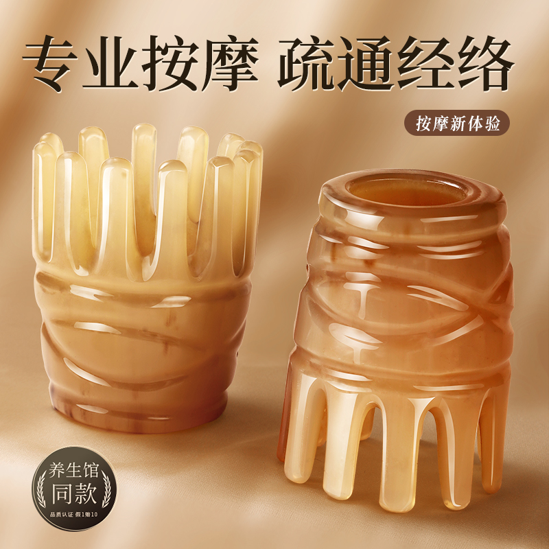 头疗头部按摩梳子牛角梳头皮经络疏通神器专用工具刮痧梳头脱发防