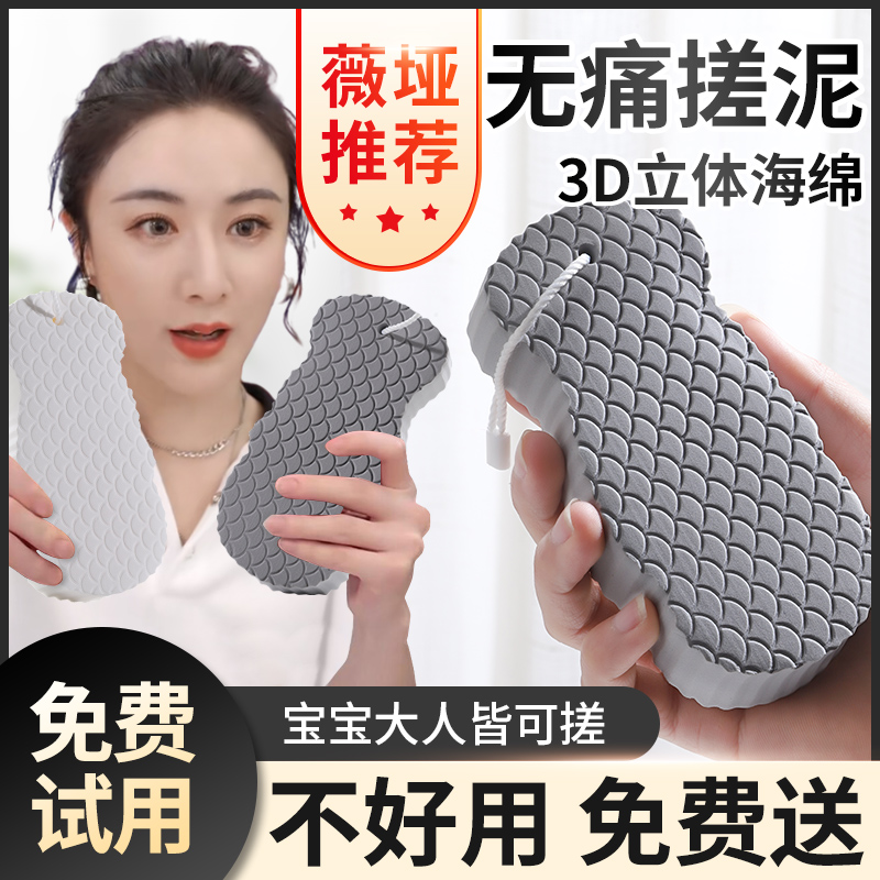 搓澡巾海绵搓泥宝搓泥神器洗澡搓灰女士儿童婴儿宝宝沐浴绰澡专用