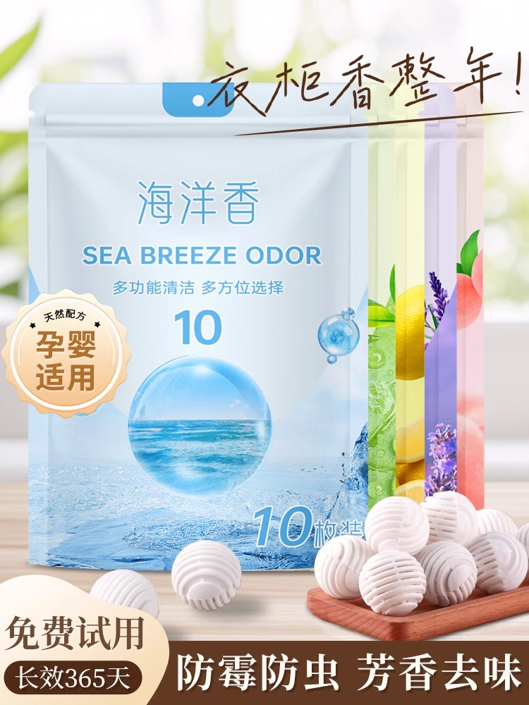 樟脑丸防霉防虫无毒香樟木条家用衣橱香包天然柜子除味球宿舍卫生