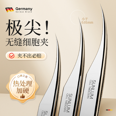 【天猫榜单】热处理海豚夹第一名