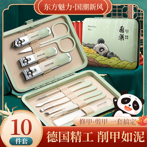 德国指甲刀套装家用指甲钳