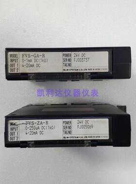 M.SYSTEN信号变送器 FVS-ZA-R FVS-GA-R输入0-1MA输出4-20MA