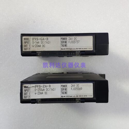 M.SYSTEN信号变送器 FVS-ZA-R FVS-GA-R输入0-1MA输出4-20MA