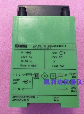 CM62-PS-230AC /24VDC/1 菲尼克斯电源模块 现货