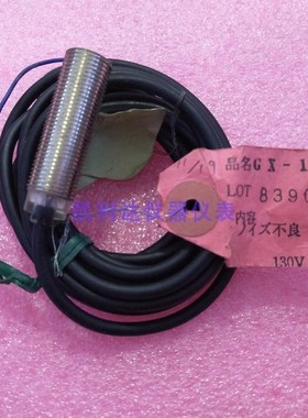 SUNX神视 接近开关GX-12MUB