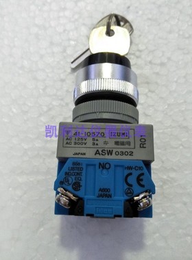 ASW0302 和泉IDEC 3档钥匙开关