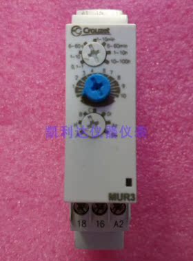 MUR3 88827103 高诺斯时间继电器 计电器法国Crouzet 进口