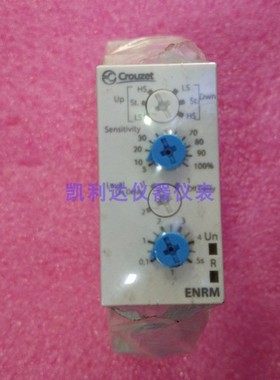 ENRM 84870210液位控制继电器液位控制器水位控制器 原装Crouzet