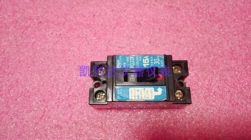 FG32R 富士 电断路器二相100V-220VAC 15A断路开关2P