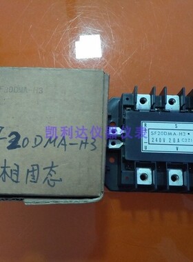 OMRON欧姆龙 三相交流固态继电器 SF20DMA-H3 240V 20A
