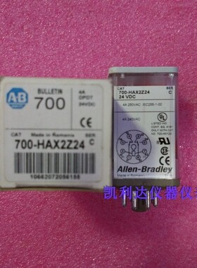 700-HAX2Z24 AB罗克韦尔Allen-Bradley 700-HA中间继电器原装全新