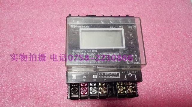 KAWAMURA定时器 EEU-TM1时间控制器AC100-200V 计时器