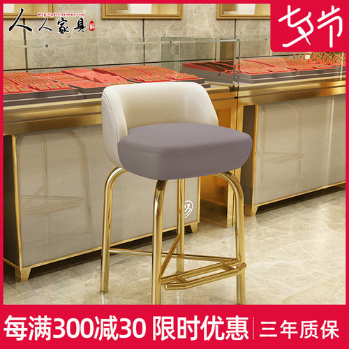 不锈钢椅子珠宝店柜台高脚凳收银台椅子靠背酒吧T椅现代简约吧台
