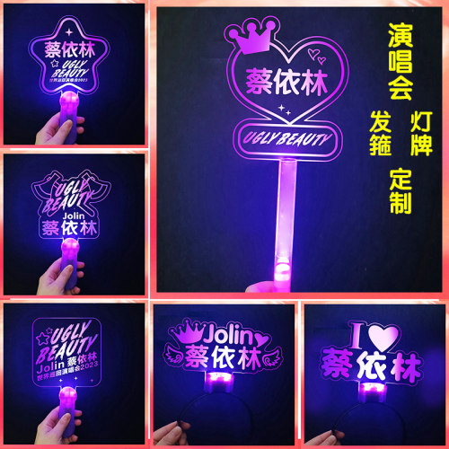 其它灯牌发光发箍聚会氛围器