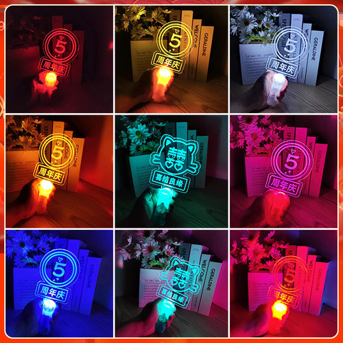 亚克力手灯发光手灯光亮清晰