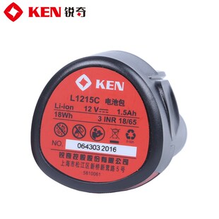 锐奇配件BL6112C/CB BL6212C/CB BL7212-15B锂电电池充电器