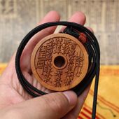 雷击木山鬼花钱枣木杀鬼八卦吊坠传统文化压胜钱厌胜项链雷令木镇