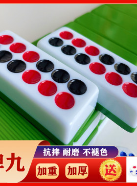 新款牌九骨牌大号广东天九32张