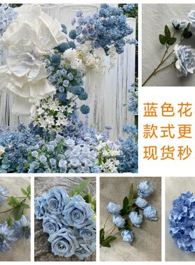 天蓝色婚庆仿真花绢花花材婚庆布置花礼堂装饰花仿真假花吊顶花艺