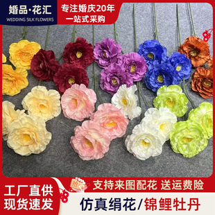 网红3头龙鲤菊锦鲤牡丹婚庆仿真花假花莫奈婚庆插花橱窗摆件花艺