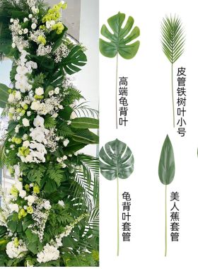 绿植叶子婚庆假花绿色美人蕉森系仿真花婚庆假草树叶插花叶材芋叶
