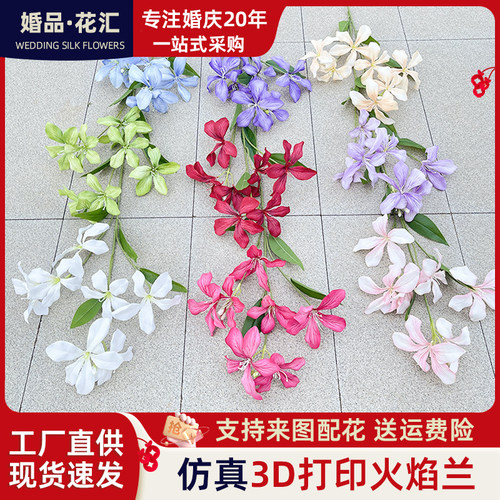 新款仿真花火焰兰花绢花婚庆路引花婚庆花材装饰酒店摆放玫红假花