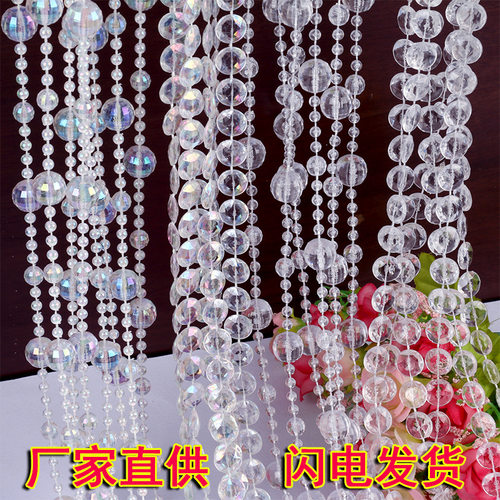 婚庆水晶八角珠帘门帘亚克力连线珠链水晶树装饰珠帘婚庆路引珠串