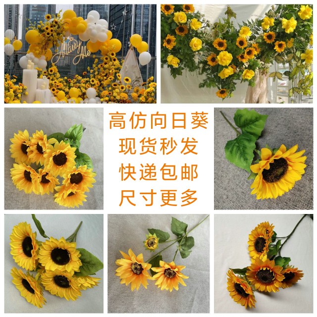 新款高仿真向日葵太阳花绢花假花拍摄道具婚庆客厅桌面落地装饰花
