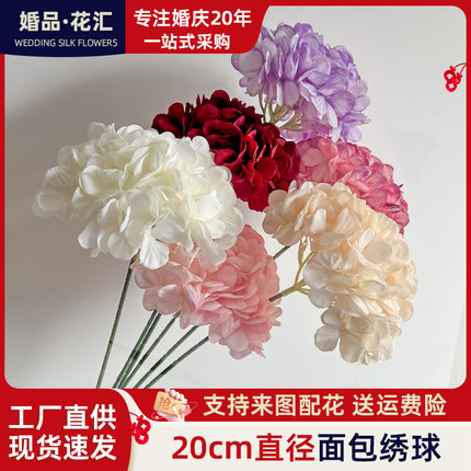 仿真面包绣球花婚庆棒棒糖绣球婚庆堂假花艺酒店场景美陈布置花材