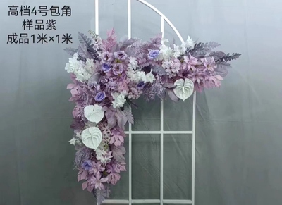 婚庆紫色背景挂花婚庆堂KT板仿真花舞台背景迎宾花花艺摆件