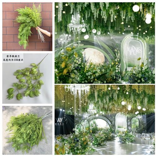 浅绿色系花材 婚庆仿真花婚庆堂吊顶插花路引装饰塑料假花人造花