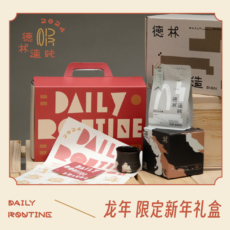 德林造味 龙年限定 原创礼盒 咖啡豆陶瓷杯套装 咖啡/麦片/冲饮 咖啡礼盒 原图主图