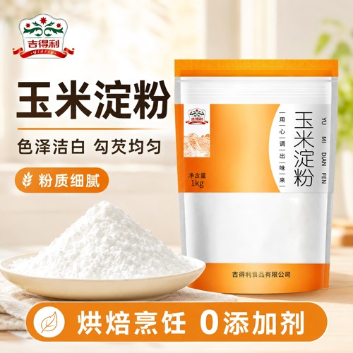 吉得利玉米淀粉勾芡嫩肉生粉