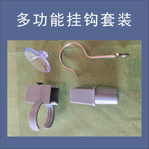 吸盘挂钩花洒支架免打孔喷头支架