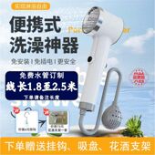 免插电无线淋浴家用电动花洒户外露营洗澡自吸式 抽水泵花洒套装