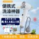 免插电无线淋浴家用电动花洒户外露营洗澡自吸式 抽水泵花洒套装